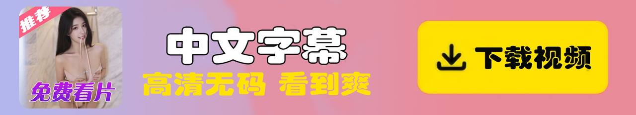 底部图片